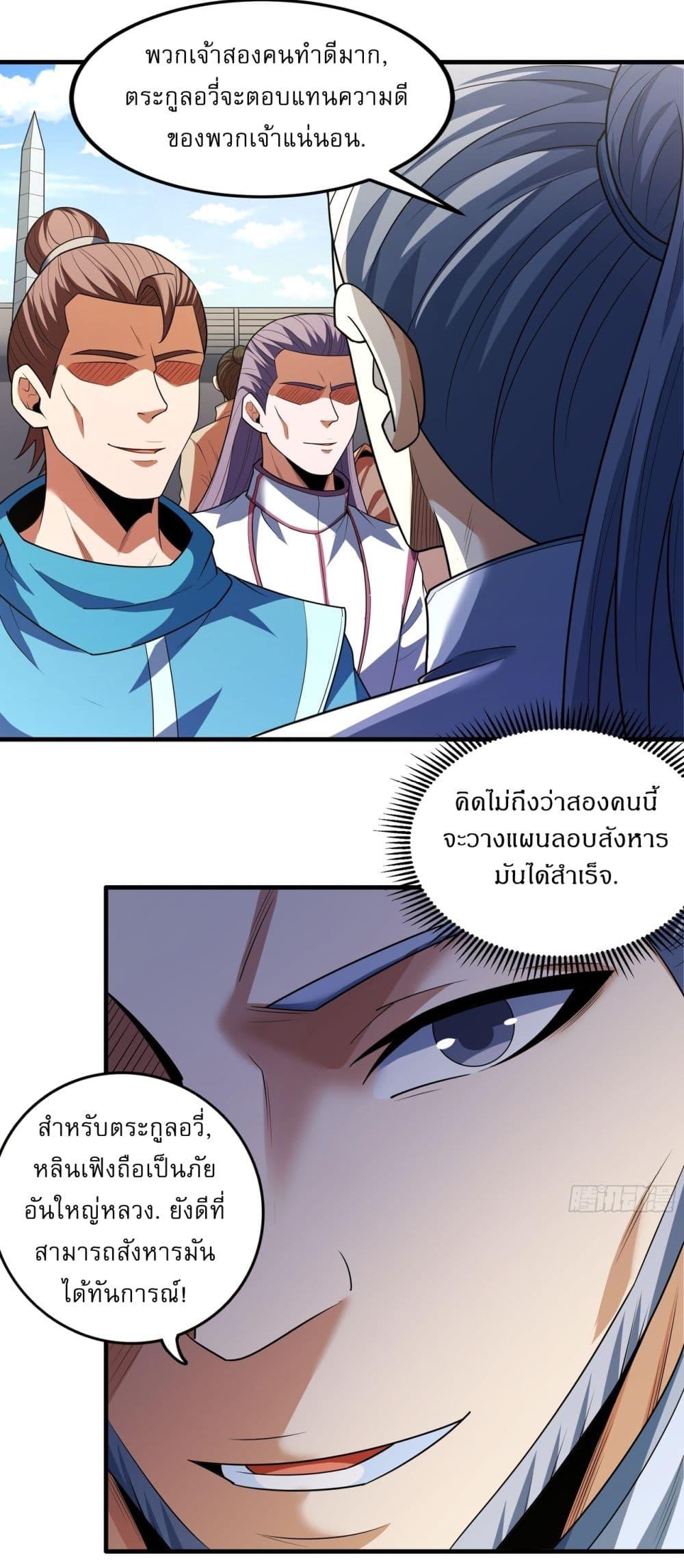 Manga-lc-com อ่านมังงะ อ่านการ์ตูน ออนไลน์ ฟรี God of Martial Arts ตอนที่ 1 2 3 4 5 6 7 8 9 10 11 12 13 14 ฟรี ไม่มีโฆษณา Manga-lc - อ่าน มังงะ อ่าน การ์ตูน ออนไลน์ อ่านมังงะ ฟรี