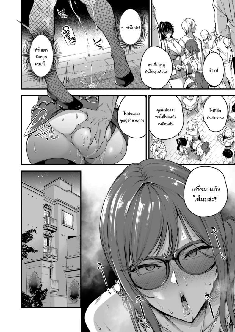 Doujin-Lc- อ่าน โดจิน มังฮวา เกาหลี ญี่ปุ่น จีน แปลไทย ความรู้สึกมันห้ามกันไม่ได้หรอกนะ [Nasi-pasuya (Nasipasuta)] Shiramine Gakuen no Mesubuta Kaichou Sow President of the Shiramine Academy ตอนที่ 1 2 3 4 5 6 7 8 9 10 11 12 13 14 ฟรี ไม่มีโฆษณา อ่าน โดจิน Manhwa เกาหลี ญี่ปุ่น จีน เรามีครบ คัดมาให้เน้นๆ โดจิน 18+ รับประกันความฟินโดย  Doujin Lc