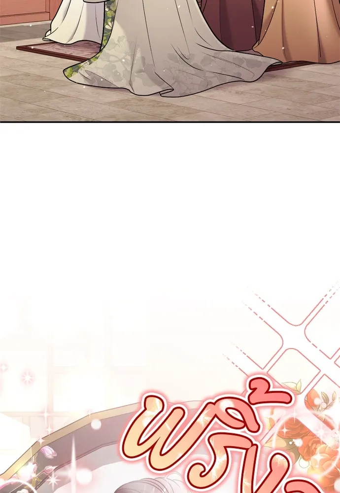 ข้าเนี่ยนะเป็นพระสนม ตอนที่ 54 หลบหน่อย ช็อนบินจะเดิน รูปที่ 22