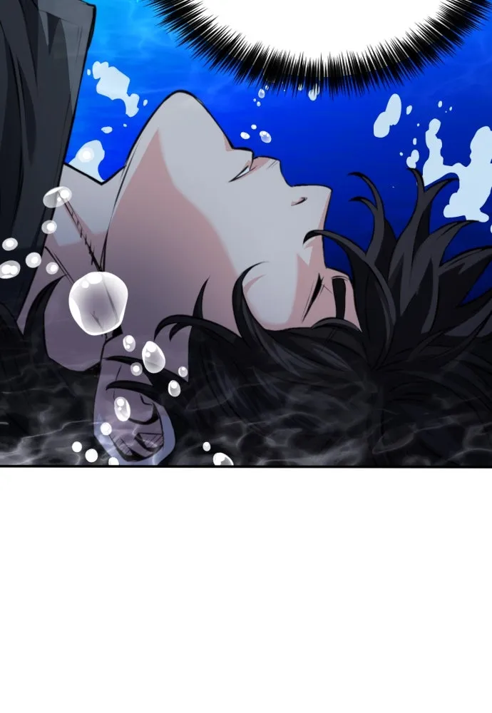 ดรูอิดแห่งสถานีโซล ตอนที่ 181 รูปที่ 79