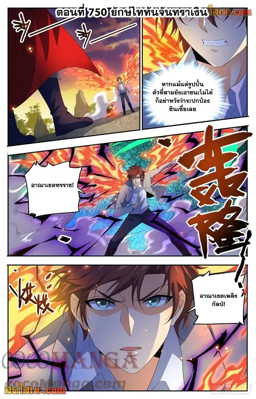 Manga-lc-com อ่านมังงะ อ่านการ์ตูน ออนไลน์ ฟรี Versatile Mage – จอมเวทย์เต็มพิกัด ตอนที่ 1 2 3 4 5 6 7 8 9 10 11 12 13 14 ฟรี ไม่มีโฆษณา Manga-lc - อ่าน มังงะ อ่าน การ์ตูน ออนไลน์ อ่านมังงะ ฟรี