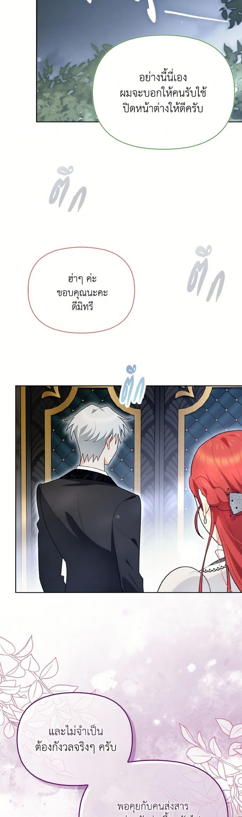 Manga-lc-com อ่านมังงะ อ่านการ์ตูน ออนไลน์ ฟรี I Possessed a Villainess, but I Wanna Raise Cats! ตอนที่ 1 2 3 4 5 6 7 8 9 10 11 12 13 14 ฟรี ไม่มีโฆษณา Manga-lc - อ่าน มังงะ อ่าน การ์ตูน ออนไลน์ อ่านมังงะ ฟรี