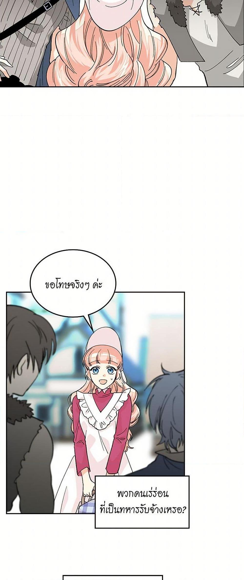 Manga-lc-com อ่านมังงะ อ่านการ์ตูน ออนไลน์ ฟรี The Antagonist’s Pet ตอนที่ 1 2 3 4 5 6 7 8 9 10 11 12 13 14 ฟรี ไม่มีโฆษณา Manga-lc - อ่าน มังงะ อ่าน การ์ตูน ออนไลน์ อ่านมังงะ ฟรี