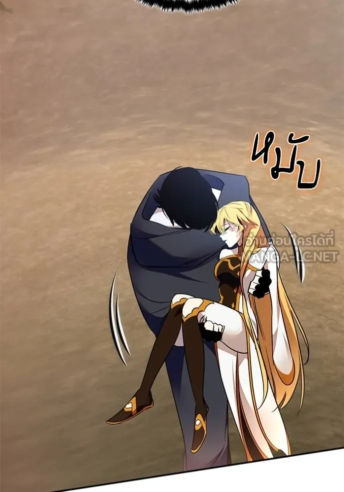 Return to Player ตอนที่ 181 รูปที่ 35