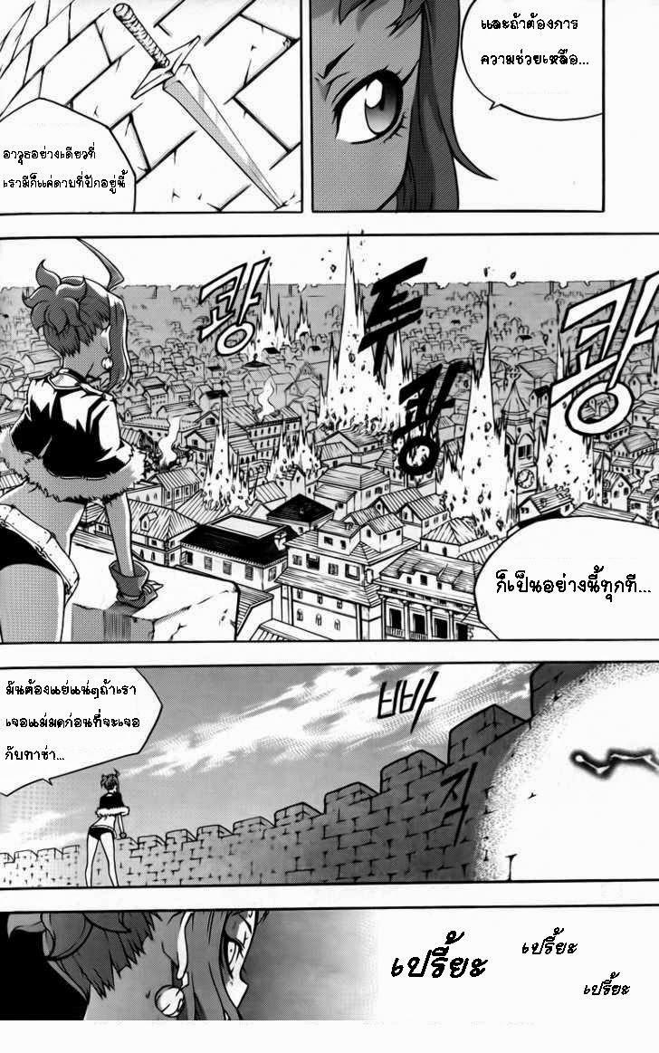 Manga-lc-com อ่านมังงะ อ่านการ์ตูน ออนไลน์ ฟรี WITCH HUNTER ตอนที่ 1 2 3 4 5 6 7 8 9 10 11 12 13 14 ฟรี ไม่มีโฆษณา Manga-lc - อ่าน มังงะ อ่าน การ์ตูน ออนไลน์ อ่านมังงะ ฟรี