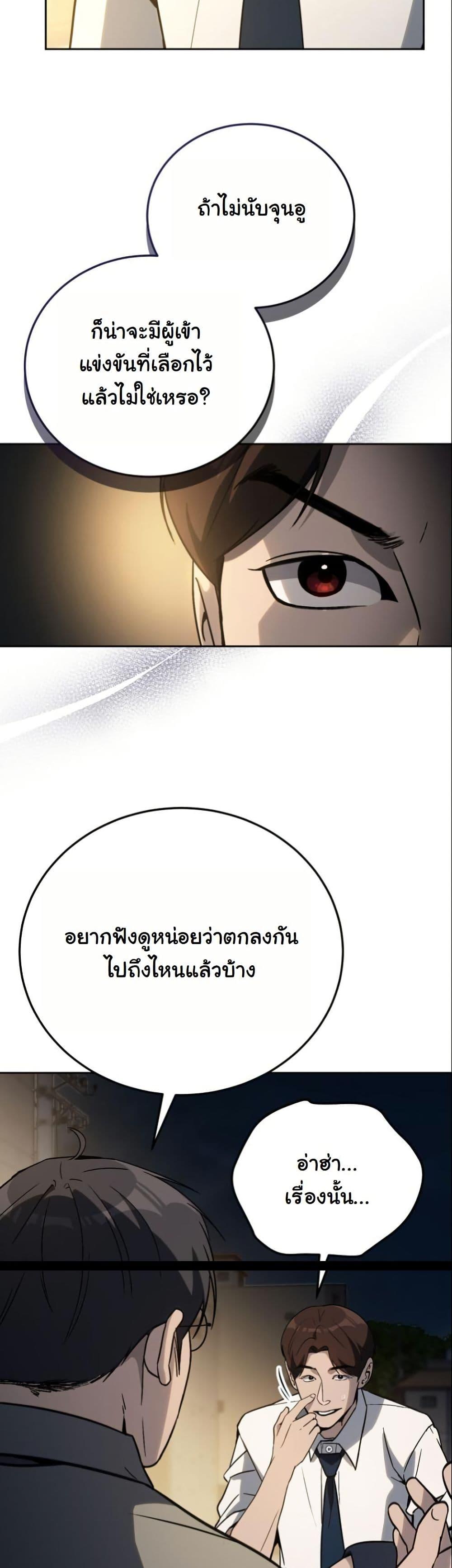Manga-lc-com อ่านมังงะ อ่านการ์ตูน ออนไลน์ ฟรี A Thousand Faces ตอนที่ 1 2 3 4 5 6 7 8 9 10 11 12 13 14 ฟรี ไม่มีโฆษณา Manga-lc - อ่าน มังงะ อ่าน การ์ตูน ออนไลน์ อ่านมังงะ ฟรี