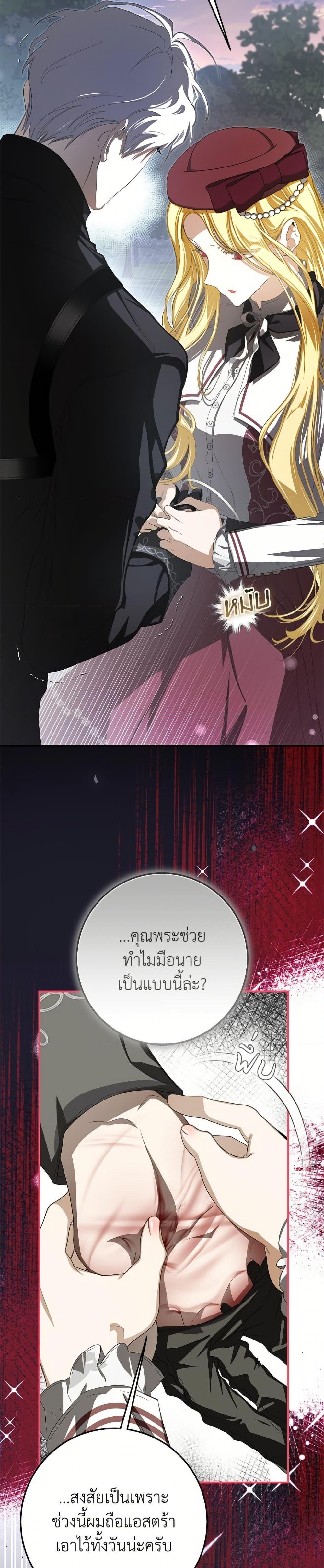 Manga-lc-com อ่านมังงะ อ่านการ์ตูน ออนไลน์ ฟรี I’ve Become the Devil’s Master ตอนที่ 1 2 3 4 5 6 7 8 9 10 11 12 13 14 ฟรี ไม่มีโฆษณา Manga-lc - อ่าน มังงะ อ่าน การ์ตูน ออนไลน์ อ่านมังงะ ฟรี