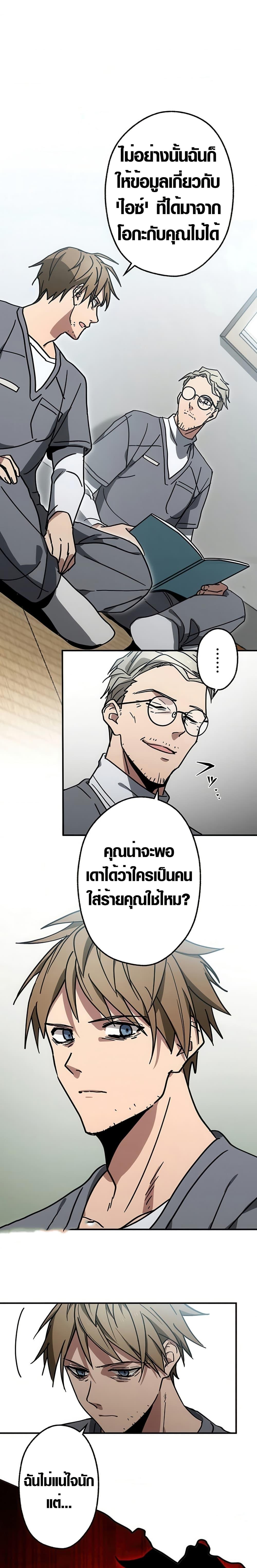 Manga-lc-com อ่านมังงะ อ่านการ์ตูน ออนไลน์ ฟรี Aristocrat’s Revenge ตอนที่ 1 2 3 4 5 6 7 8 9 10 11 12 13 14 ฟรี ไม่มีโฆษณา Manga-lc - อ่าน มังงะ อ่าน การ์ตูน ออนไลน์ อ่านมังงะ ฟรี