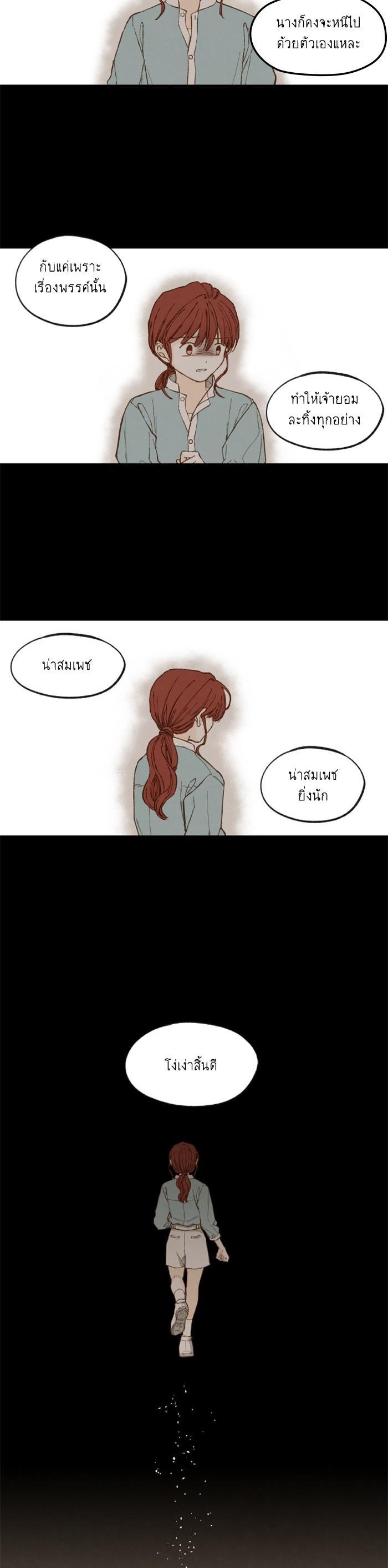 Manga-lc-com อ่านมังงะ อ่านการ์ตูน ออนไลน์ ฟรี How to Become a Dragon ตอนที่ 1 2 3 4 5 6 7 8 9 10 11 12 13 14 ฟรี ไม่มีโฆษณา Manga-lc - อ่าน มังงะ อ่าน การ์ตูน ออนไลน์ อ่านมังงะ ฟรี