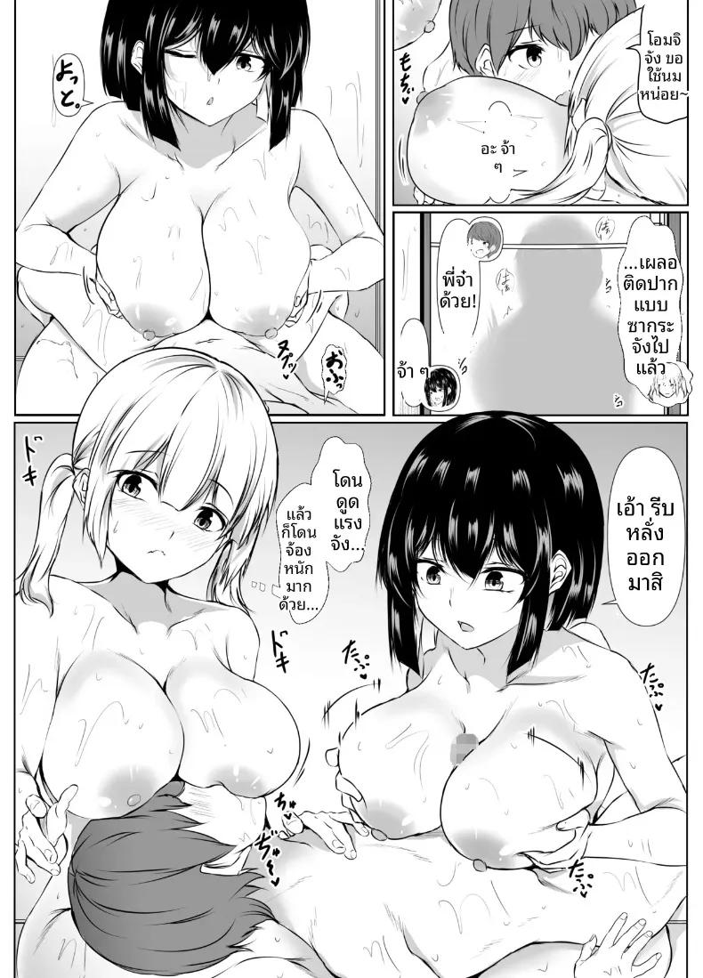 Doujin-Lc- อ่าน โดจิน มังฮวา เกาหลี ญี่ปุ่น จีน แปลไทย พี่สาวสุดเซ็กซี่ของฉันพร้อมจะทำทุกอย่างที่ชอ (Issi-13) ตอนที่ 1 2 3 4 5 6 7 8 9 10 11 12 13 14 ฟรี ไม่มีโฆษณา อ่าน โดจิน Manhwa เกาหลี ญี่ปุ่น จีน เรามีครบ คัดมาให้เน้นๆ โดจิน 18+ รับประกันความฟินโดย  Doujin Lc