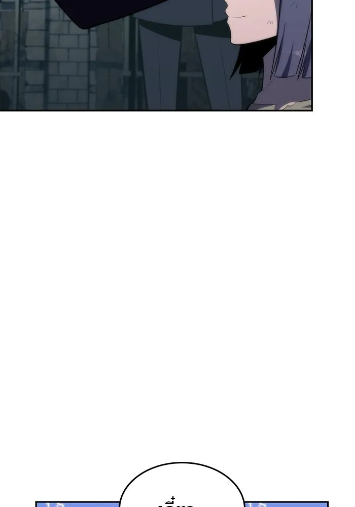 ผู้เล่นหน้าใหม่เลเวลแมกซ์ ตอนที่ 63 พิธีบูชายัญ (3) รูปที่ 149