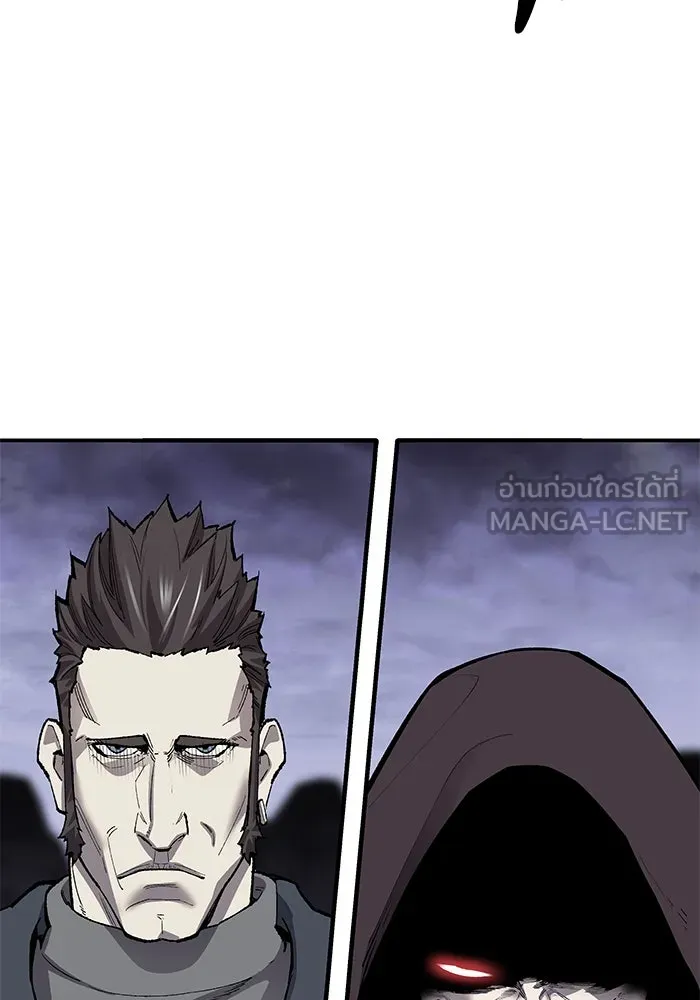 ยอดคนเลเวลทะลุ ตอนที่ 15 ฟรอซน่าเรด (1) รูปที่ 9