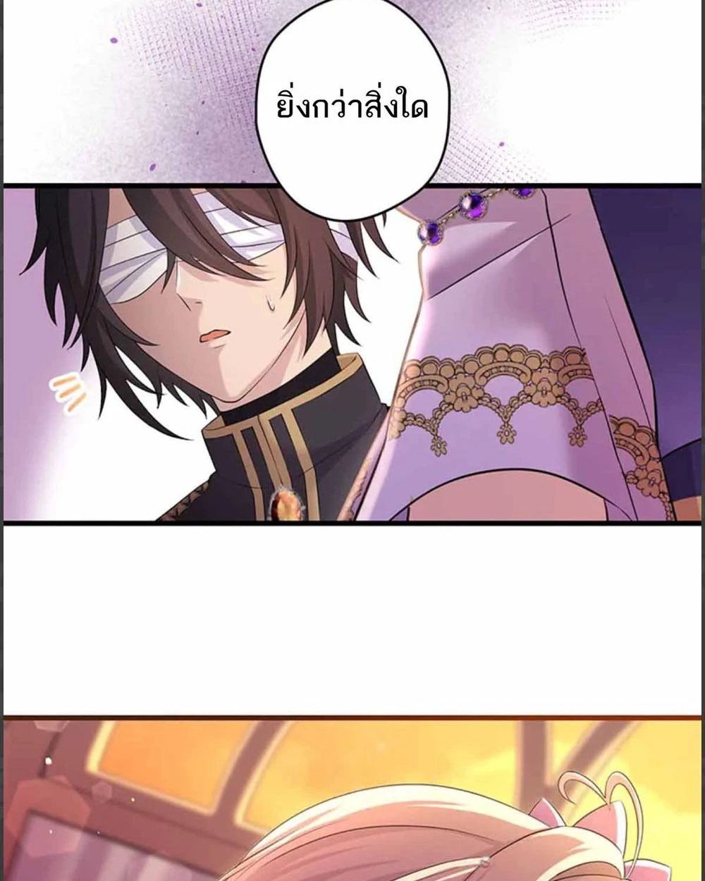 Manga-lc-com อ่านมังงะ อ่านการ์ตูน ออนไลน์ ฟรี The Legendary Assassin Reincarnated as the Beloved Youngest Daughter of a Royal Family ตอนที่ 1 2 3 4 5 6 7 8 9 10 11 12 13 14 ฟรี ไม่มีโฆษณา Manga-lc - อ่าน มังงะ อ่าน การ์ตูน ออนไลน์ อ่านมังงะ ฟรี