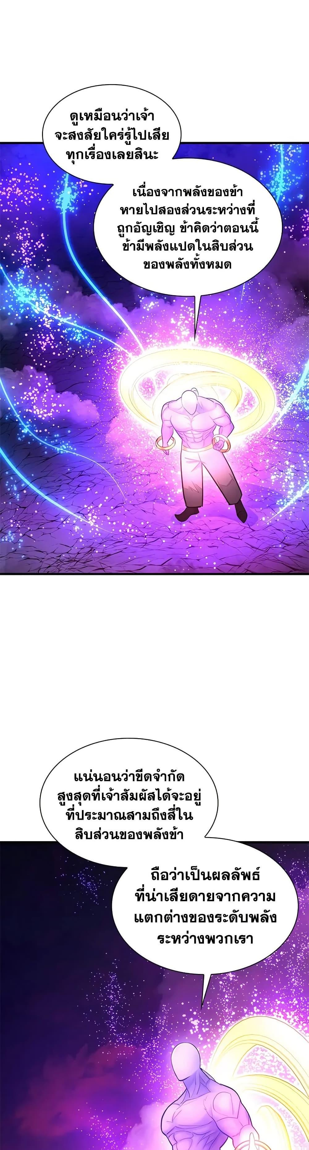 Manga-lc-com อ่านมังงะ อ่านการ์ตูน ออนไลน์ ฟรี The Tutorial is Too Hard ตอนที่ 1 2 3 4 5 6 7 8 9 10 11 12 13 14 ฟรี ไม่มีโฆษณา Manga-lc - อ่าน มังงะ อ่าน การ์ตูน ออนไลน์ อ่านมังงะ ฟรี