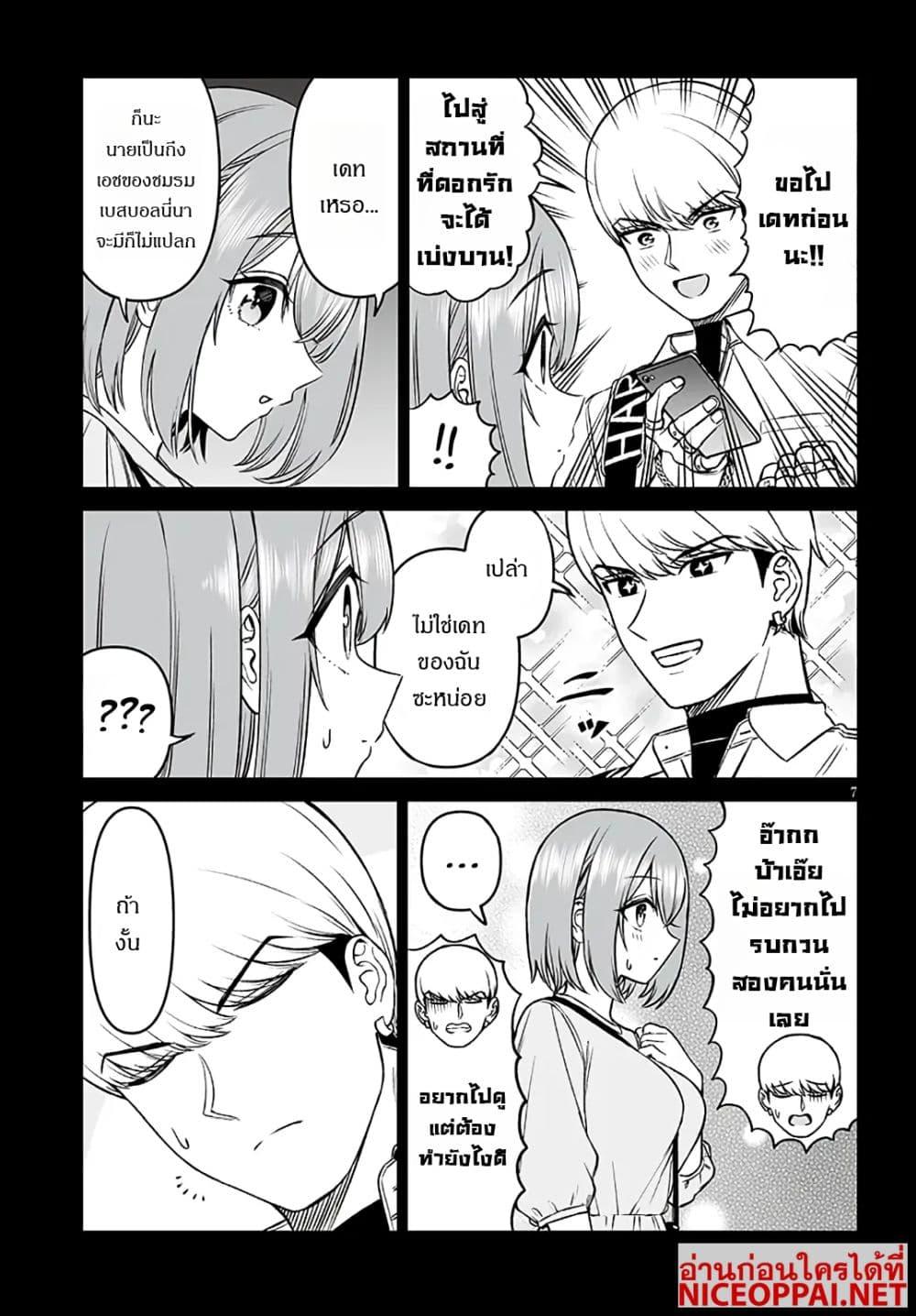 Manga-lc-com อ่านมังงะ อ่านการ์ตูน ออนไลน์ ฟรี Ouji-sama no Tomodachi ตอนที่ 1 2 3 4 5 6 7 8 9 10 11 12 13 14 ฟรี ไม่มีโฆษณา Manga-lc - อ่าน มังงะ อ่าน การ์ตูน ออนไลน์ อ่านมังงะ ฟรี