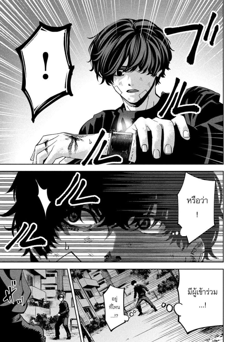 Manga-lc-com อ่านมังงะ อ่านการ์ตูน ออนไลน์ ฟรี Koroshi to Uso no Marriage ตอนที่ 1 2 3 4 5 6 7 8 9 10 11 12 13 14 ฟรี ไม่มีโฆษณา Manga-lc - อ่าน มังงะ อ่าน การ์ตูน ออนไลน์ อ่านมังงะ ฟรี