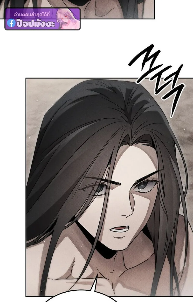 The Divine Demon_s Grand Ascension เส_นทางชำระแค_นส_เทวมารผ_พ_ช_ตสวรรค_ ตอนที่ ตอนที่ 25 รูปที่ 62