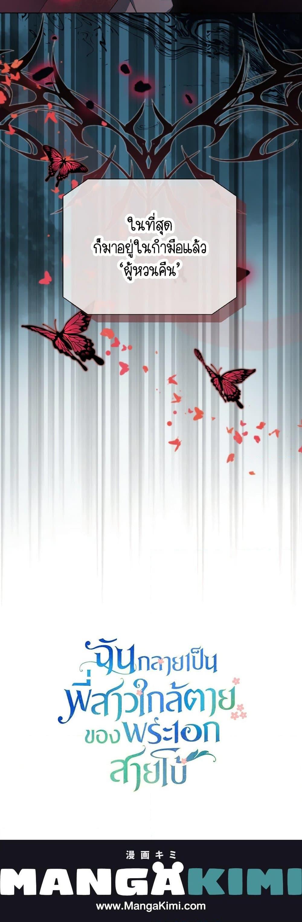 Manga-lc-com อ่านมังงะ อ่านการ์ตูน ออนไลน์ ฟรี I Became The Older Sister of A Regretful Male Lead ตอนที่ 1 2 3 4 5 6 7 8 9 10 11 12 13 14 ฟรี ไม่มีโฆษณา Manga-lc - อ่าน มังงะ อ่าน การ์ตูน ออนไลน์ อ่านมังงะ ฟรี