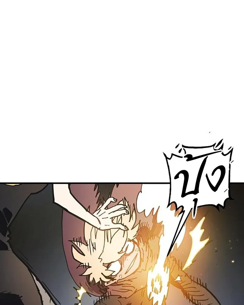 Player ตอนที่ 207 รูปที่ 172