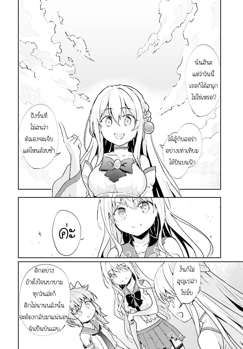 Manga-lc-com อ่านมังงะ อ่านการ์ตูน ออนไลน์ ฟรี Kenshi o Mezashite Nyugaku Shitanoni Maho Tekisei 9999 Nandesukedo! ตอนที่ 1 2 3 4 5 6 7 8 9 10 11 12 13 14 ฟรี ไม่มีโฆษณา Manga-lc - อ่าน มังงะ อ่าน การ์ตูน ออนไลน์ อ่านมังงะ ฟรี