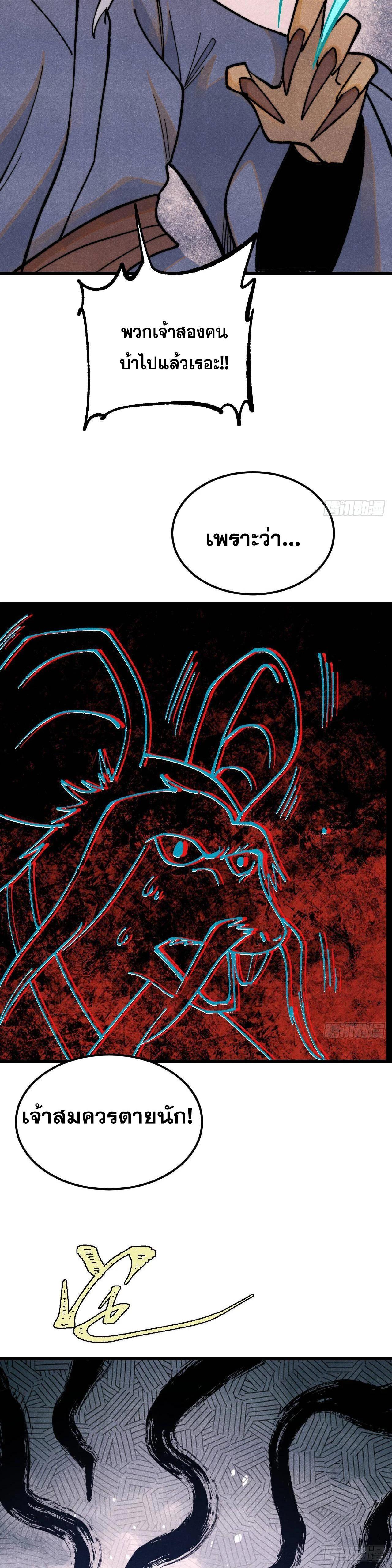 Manga-lc-com อ่านมังงะ อ่านการ์ตูน ออนไลน์ ฟรี All Hail the Sect Leader ตอนที่ 1 2 3 4 5 6 7 8 9 10 11 12 13 14 ฟรี ไม่มีโฆษณา Manga-lc - อ่าน มังงะ อ่าน การ์ตูน ออนไลน์ อ่านมังงะ ฟรี