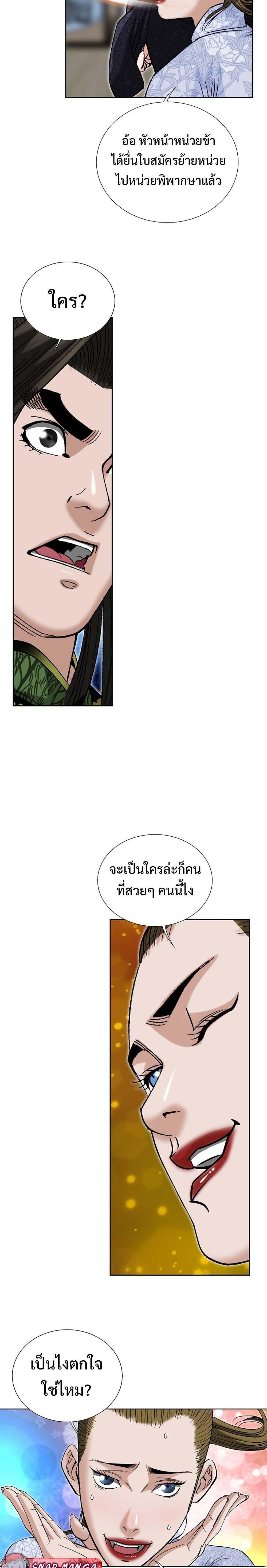 Manga-lc-com อ่านมังงะ อ่านการ์ตูน ออนไลน์ ฟรี Biography of a Novice Warrior ตอนที่ 1 2 3 4 5 6 7 8 9 10 11 12 13 14 ฟรี ไม่มีโฆษณา Manga-lc - อ่าน มังงะ อ่าน การ์ตูน ออนไลน์ อ่านมังงะ ฟรี