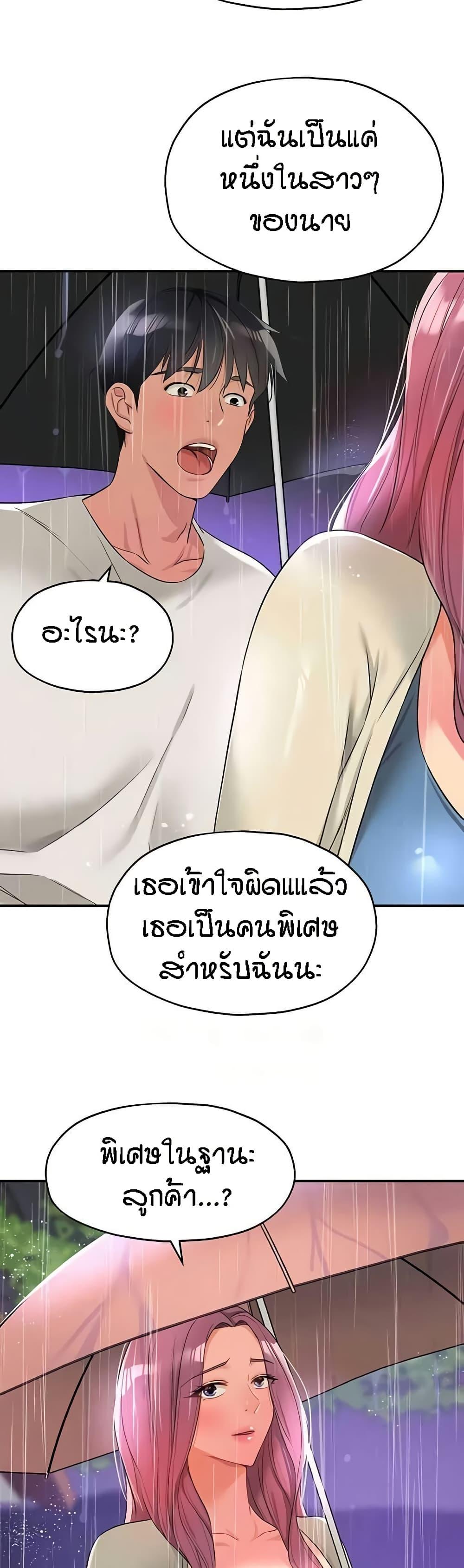 Doujin-Lc- อ่าน โดจิน มังฮวา เกาหลี ญี่ปุ่น จีน แปลไทย The Shop of Pleasure ตอนที่ 1 2 3 4 5 6 7 8 9 10 11 12 13 14 ฟรี ไม่มีโฆษณา อ่าน โดจิน Manhwa เกาหลี ญี่ปุ่น จีน เรามีครบ คัดมาให้เน้นๆ โดจิน 18+ รับประกันความฟินโดย  Doujin Lc
