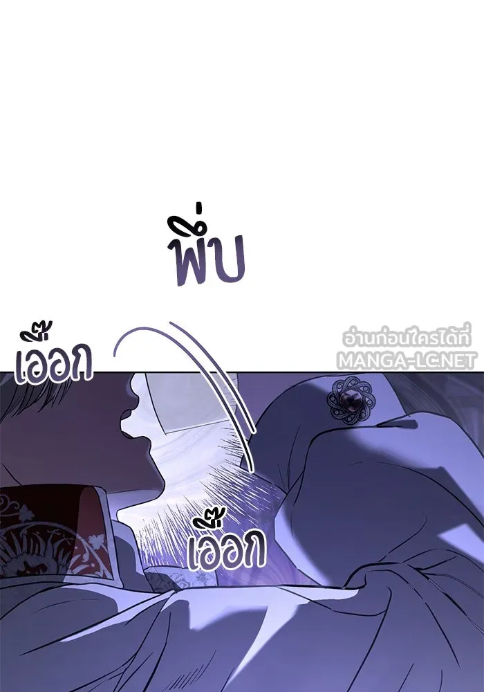 แด่ชู้รักของสามี ตอนที่ 56 รูปที่ 57