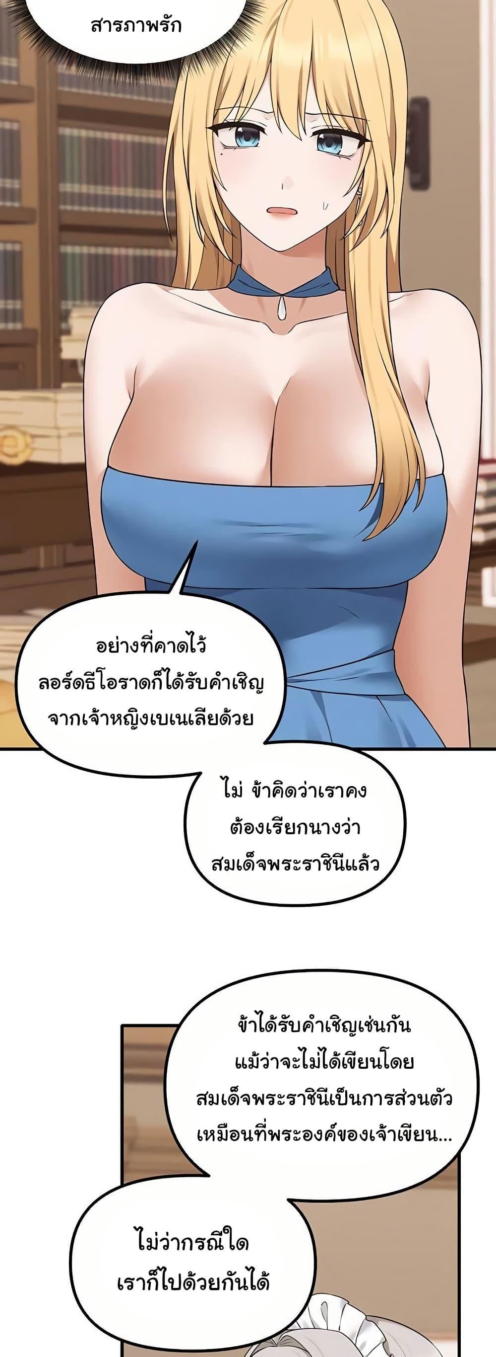 Doujin-Lc- อ่าน โดจิน มังฮวา เกาหลี ญี่ปุ่น จีน แปลไทย Elf Who Likes To Be Humiliated ตอนที่ 1 2 3 4 5 6 7 8 9 10 11 12 13 14 ฟรี ไม่มีโฆษณา อ่าน โดจิน Manhwa เกาหลี ญี่ปุ่น จีน เรามีครบ คัดมาให้เน้นๆ โดจิน 18+ รับประกันความฟินโดย  Doujin Lc