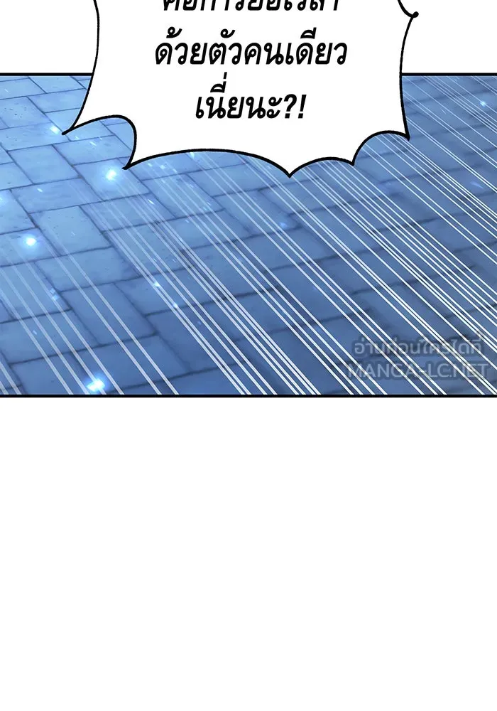 นางร้ายที่ไหนจะมีคุณธรรม ตอนที่ 32 รูปที่ 63