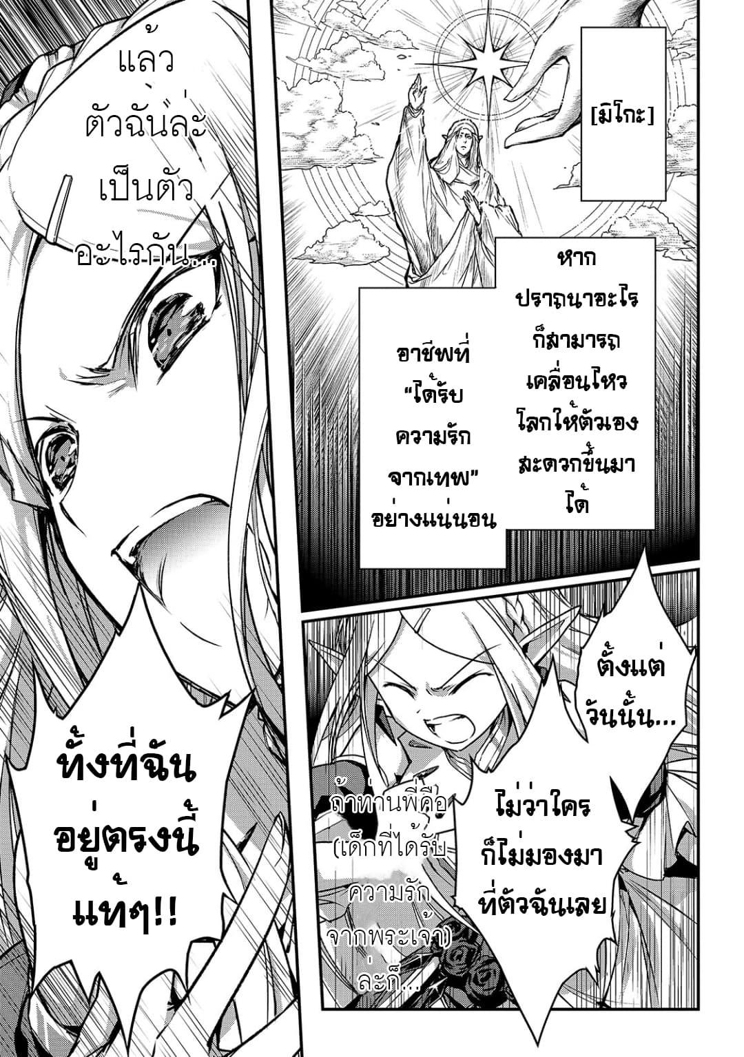 Manga-lc-com อ่านมังงะ อ่านการ์ตูน ออนไลน์ ฟรี Assassin de aru ore no Sutetasu ga Yuusha yori mo Akiraka ni Tsuyoi Nodaga ตอนที่ 1 2 3 4 5 6 7 8 9 10 11 12 13 14 ฟรี ไม่มีโฆษณา Manga-lc - อ่าน มังงะ อ่าน การ์ตูน ออนไลน์ อ่านมังงะ ฟรี