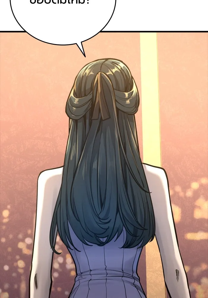 มือพิพากษา ตอนที่ 34 รูปที่ 34