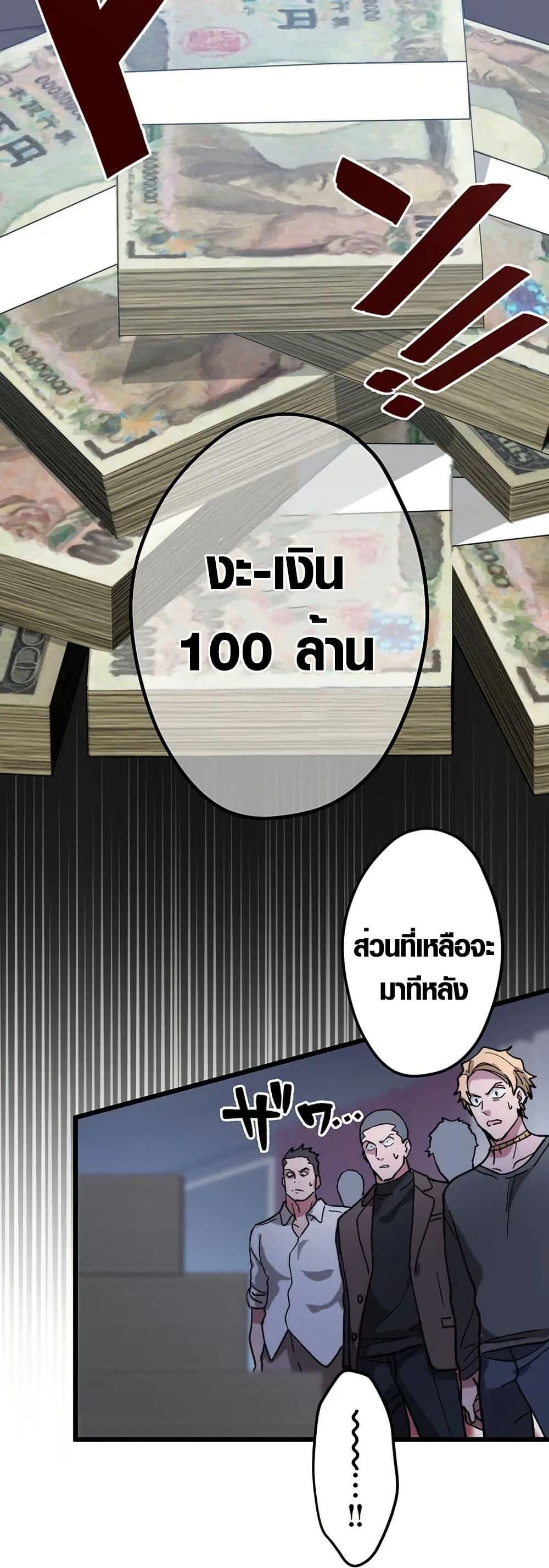 Manga-lc-com อ่านมังงะ อ่านการ์ตูน ออนไลน์ ฟรี Aristocrat’s Revenge ตอนที่ 1 2 3 4 5 6 7 8 9 10 11 12 13 14 ฟรี ไม่มีโฆษณา Manga-lc - อ่าน มังงะ อ่าน การ์ตูน ออนไลน์ อ่านมังงะ ฟรี