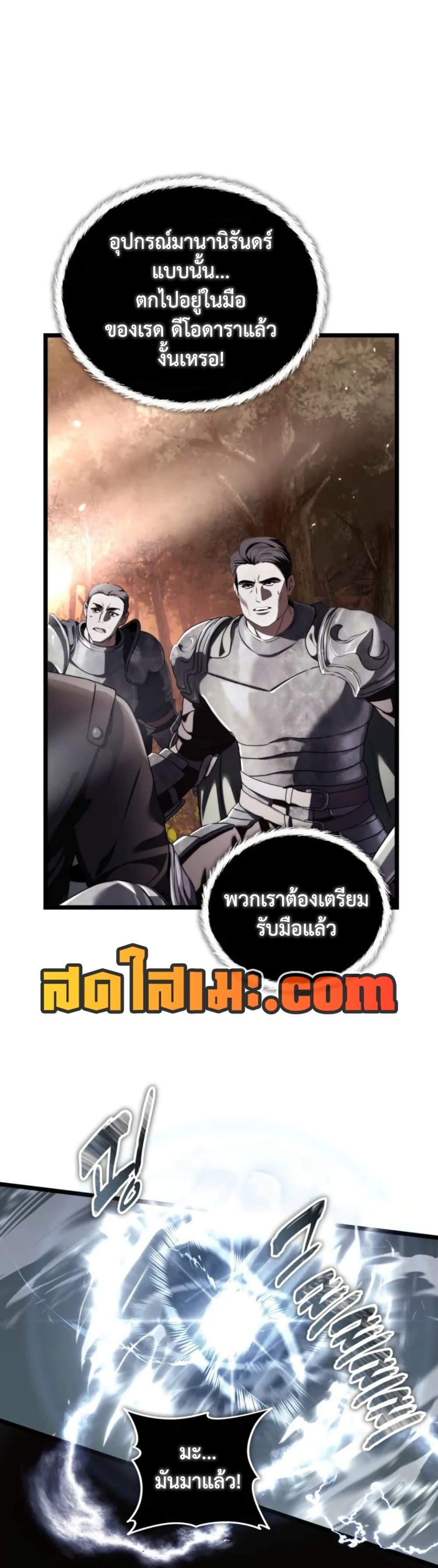 Manga-lc-com อ่านมังงะ อ่านการ์ตูน ออนไลน์ ฟรี Ranker Who Lives A Second Time ตอนที่ 1 2 3 4 5 6 7 8 9 10 11 12 13 14 ฟรี ไม่มีโฆษณา Manga-lc - อ่าน มังงะ อ่าน การ์ตูน ออนไลน์ อ่านมังงะ ฟรี