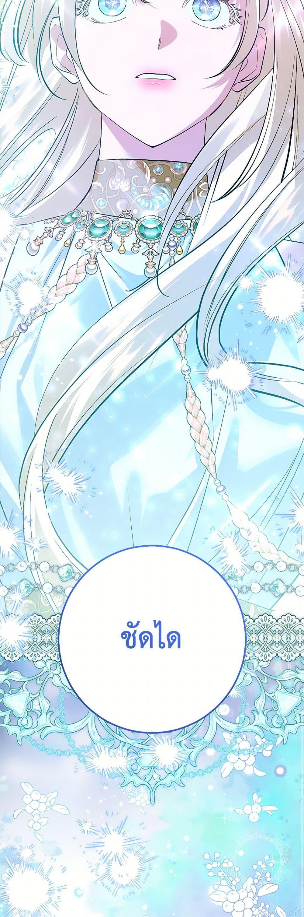 Manga-lc-com อ่านมังงะ อ่านการ์ตูน ออนไลน์ ฟรี Who Knew Dragons Could Be This Cute ตอนที่ 1 2 3 4 5 6 7 8 9 10 11 12 13 14 ฟรี ไม่มีโฆษณา Manga-lc - อ่าน มังงะ อ่าน การ์ตูน ออนไลน์ อ่านมังงะ ฟรี