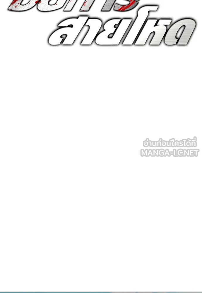 อัยการสายโหด ตอนที่ 48 รูปที่ 51