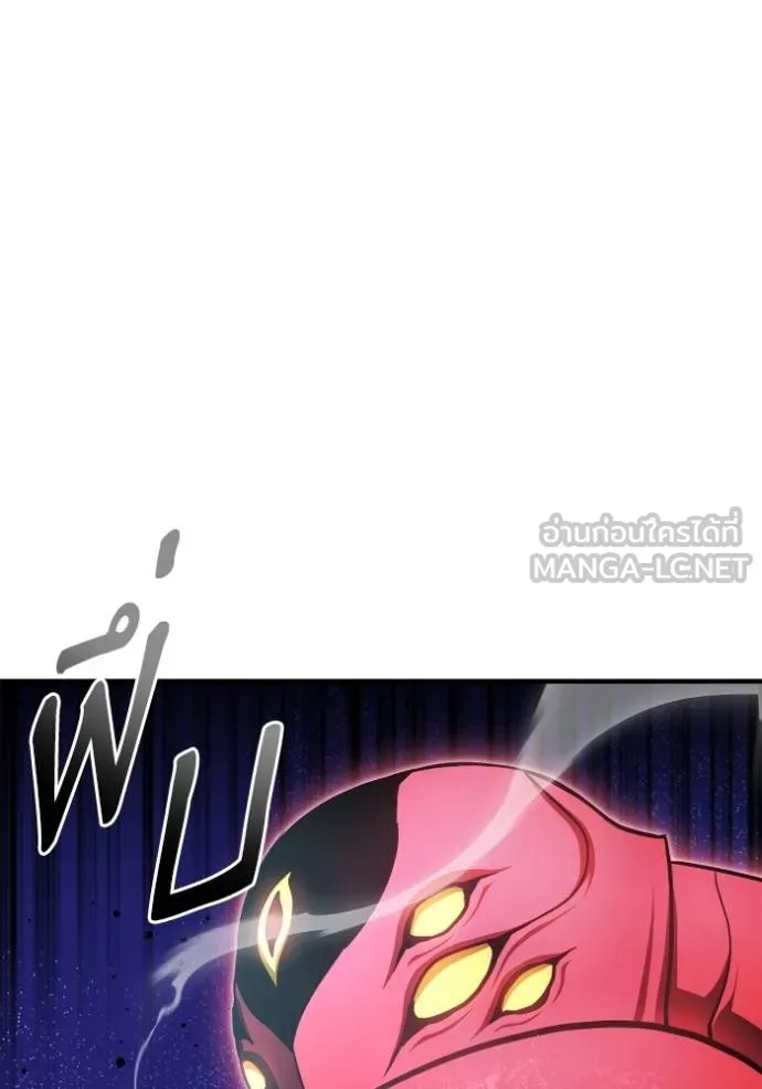 เกมของยอดมนุษย์ ตอนที่ 147 รูปที่ 70