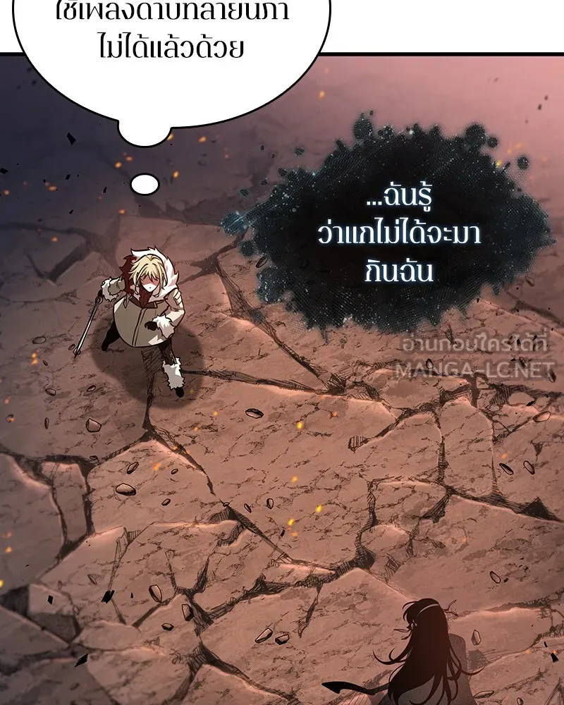 Omniscient Reader อ่านชะตาวันสิ้นโลก ตอนที่ 46 เรื่องเล่าใหม่ (1) รูปที่ 21