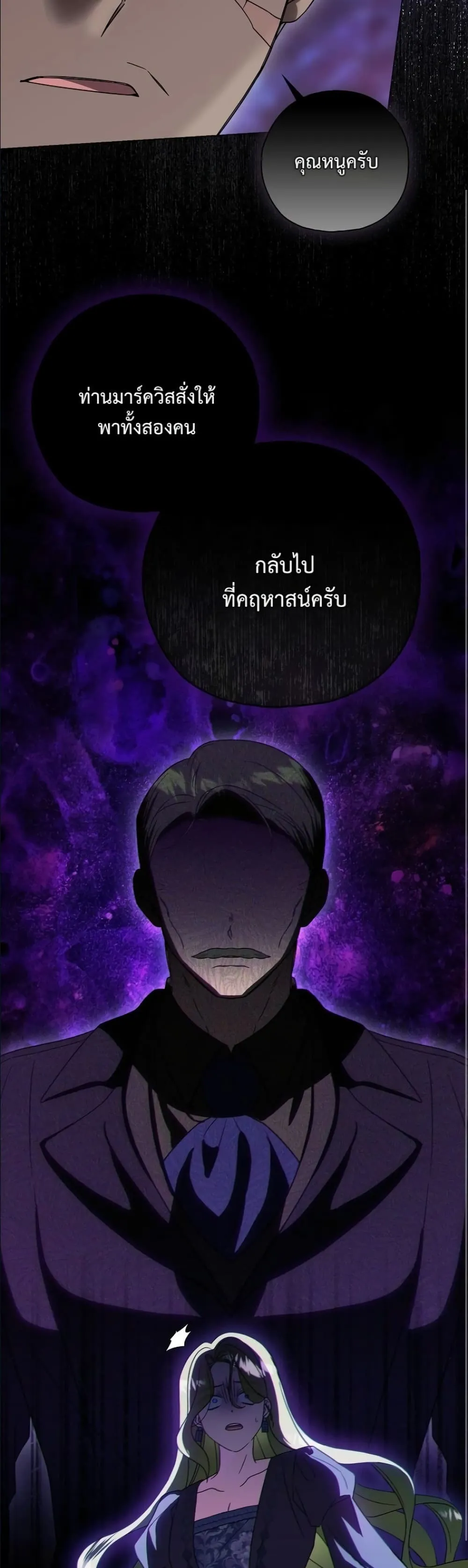 Manga-lc-com อ่านมังงะ อ่านการ์ตูน ออนไลน์ ฟรี Looking For The Villainess Contract Husband ตอนที่ 1 2 3 4 5 6 7 8 9 10 11 12 13 14 ฟรี ไม่มีโฆษณา Manga-lc - อ่าน มังงะ อ่าน การ์ตูน ออนไลน์ อ่านมังงะ ฟรี