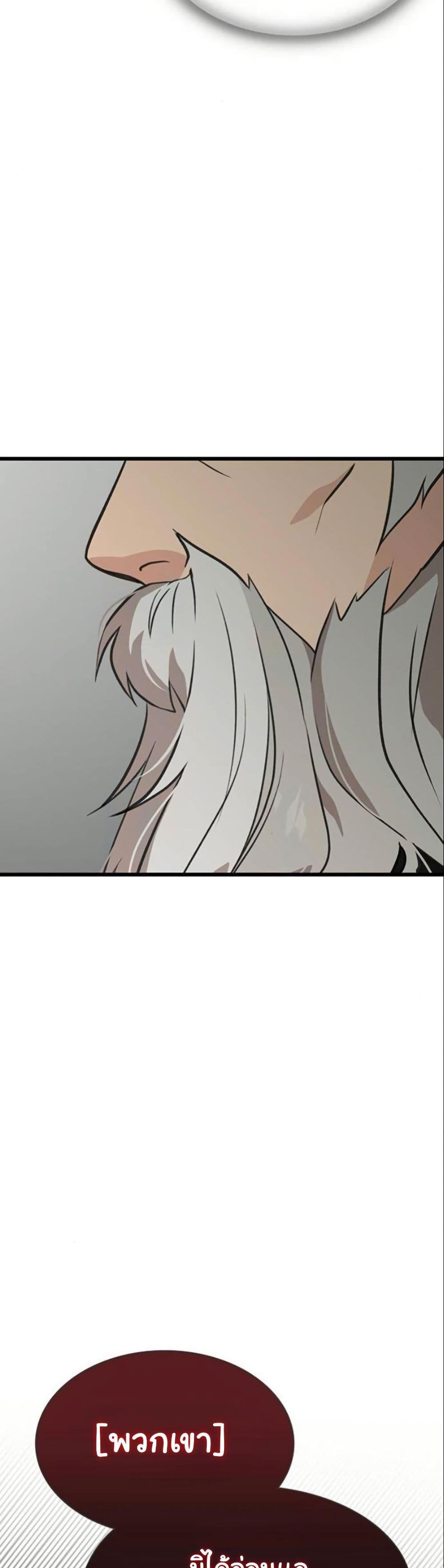 Manga-lc-com อ่านมังงะ อ่านการ์ตูน ออนไลน์ ฟรี My Wife is the Demonic Cult Leader ตอนที่ 1 2 3 4 5 6 7 8 9 10 11 12 13 14 ฟรี ไม่มีโฆษณา Manga-lc - อ่าน มังงะ อ่าน การ์ตูน ออนไลน์ อ่านมังงะ ฟรี