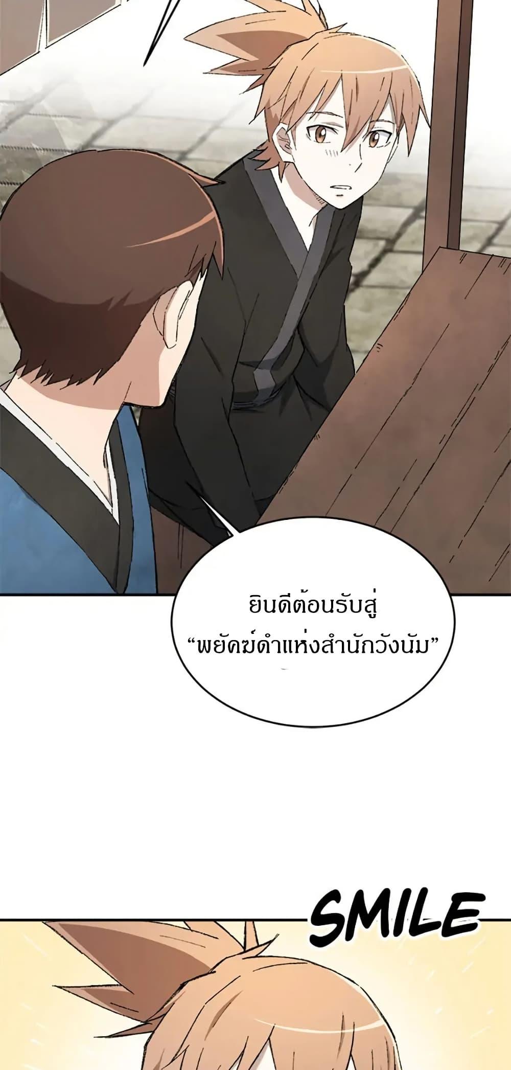 Manga-lc-com อ่านมังงะ อ่านการ์ตูน ออนไลน์ ฟรี Sunyu of the Shadowless ตอนที่ 1 2 3 4 5 6 7 8 9 10 11 12 13 14 ฟรี ไม่มีโฆษณา Manga-lc - อ่าน มังงะ อ่าน การ์ตูน ออนไลน์ อ่านมังงะ ฟรี