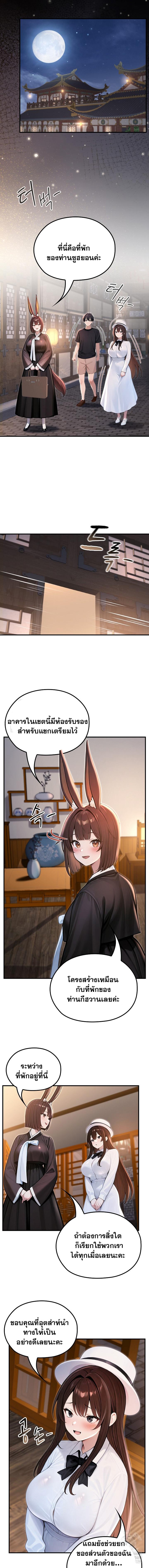 Doujin-Lc- อ่าน โดจิน มังฮวา เกาหลี ญี่ปุ่น จีน แปลไทย Isekai Dragondick ตอนที่ 1 2 3 4 5 6 7 8 9 10 11 12 13 14 ฟรี ไม่มีโฆษณา อ่าน โดจิน Manhwa เกาหลี ญี่ปุ่น จีน เรามีครบ คัดมาให้เน้นๆ โดจิน 18+ รับประกันความฟินโดย  Doujin Lc