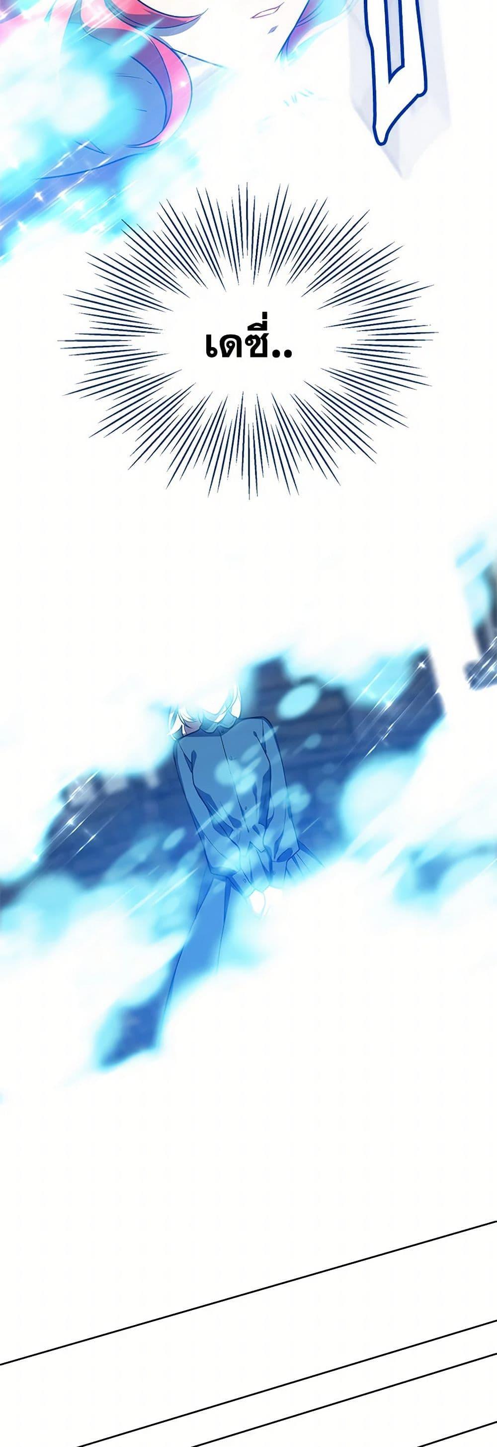 Manga-lc-com อ่านมังงะ อ่านการ์ตูน ออนไลน์ ฟรี The Detective Of Muiella ตอนที่ 1 2 3 4 5 6 7 8 9 10 11 12 13 14 ฟรี ไม่มีโฆษณา Manga-lc - อ่าน มังงะ อ่าน การ์ตูน ออนไลน์ อ่านมังงะ ฟรี