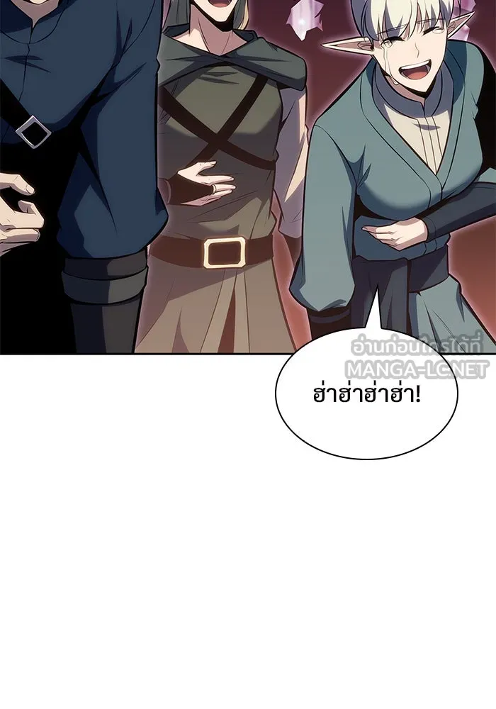 ผู้เล่นหน้าใหม่เลเวลแมกซ์ ตอนที่ 82 งานฉลองที่มีแสงจันทร์ (2) รูปที่ 60