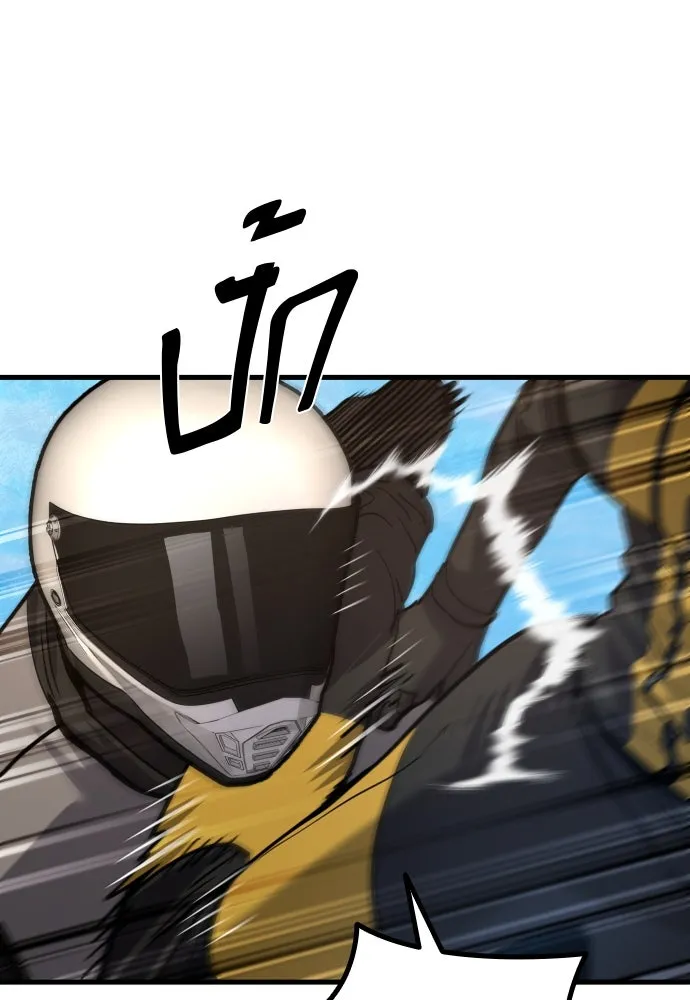 มือพิพากษา ตอนที่ 45 รูปที่ 73