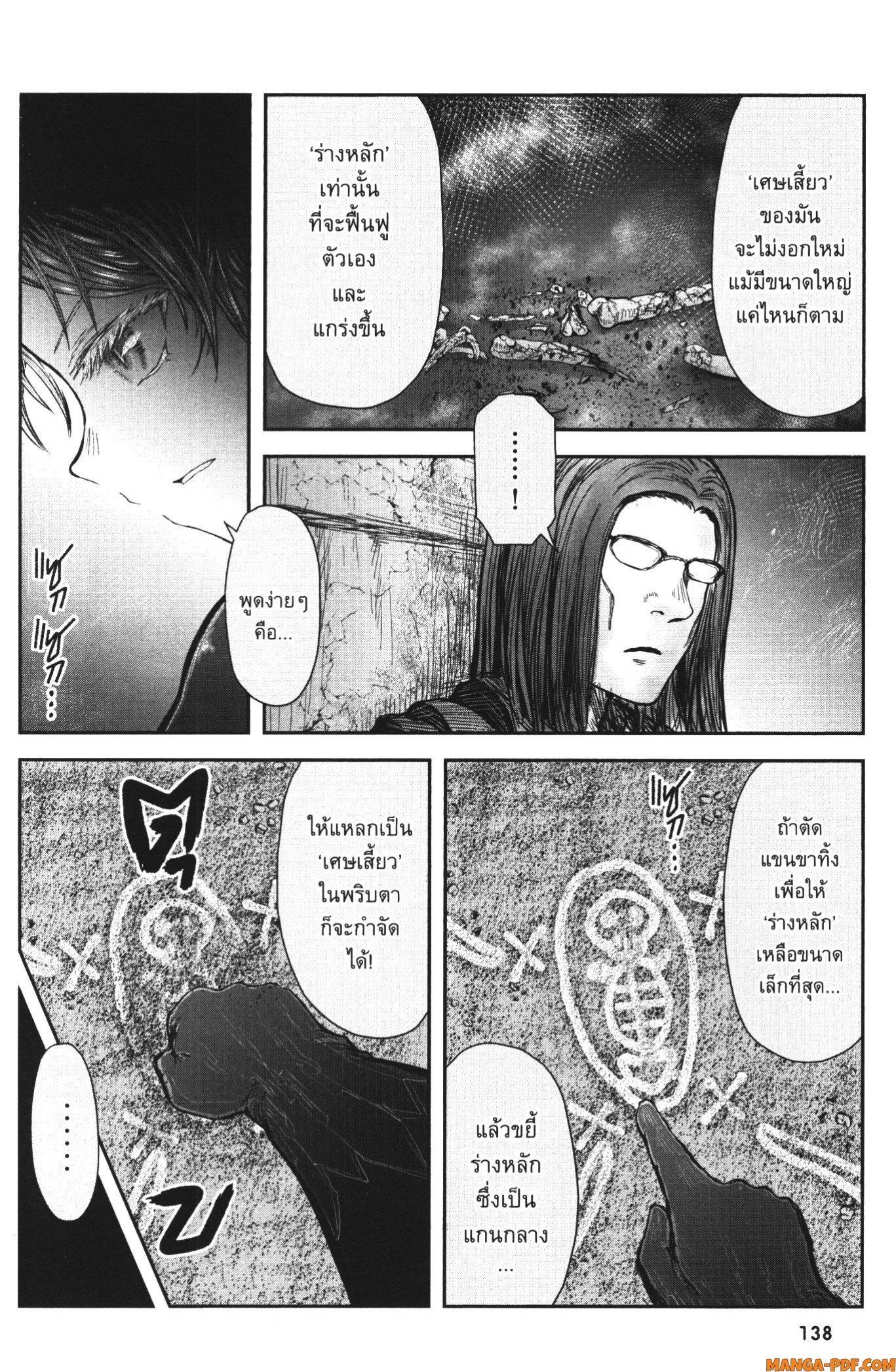 Manga-lc-com อ่านมังงะ อ่านการ์ตูน ออนไลน์ ฟรี Isekai Ojisan ตอนที่ 1 2 3 4 5 6 7 8 9 10 11 12 13 14 ฟรี ไม่มีโฆษณา Manga-lc - อ่าน มังงะ อ่าน การ์ตูน ออนไลน์ อ่านมังงะ ฟรี