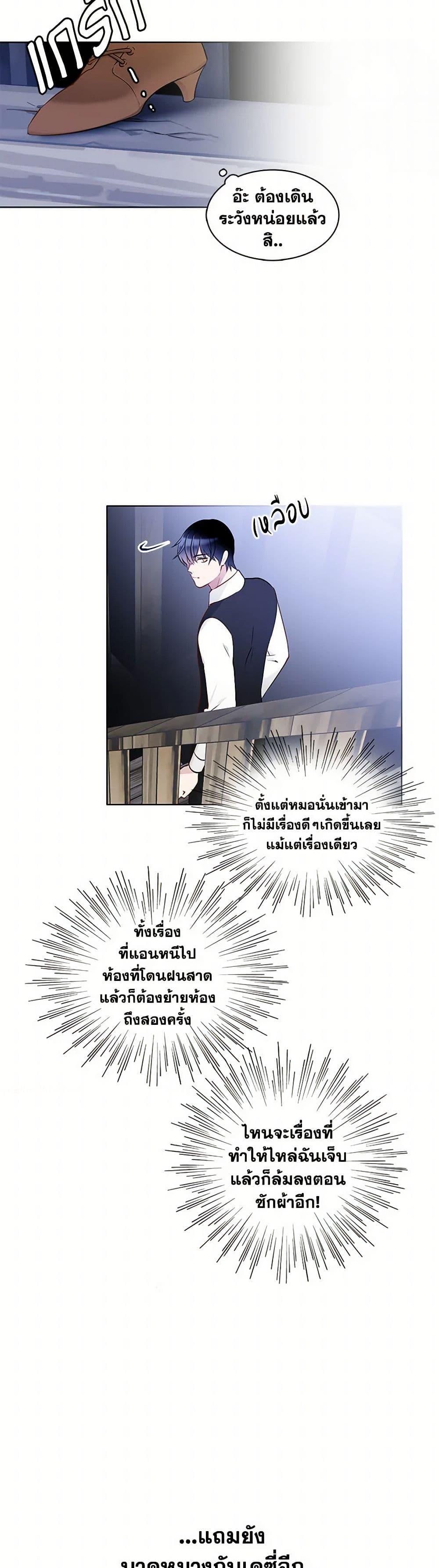 Manga-lc-com อ่านมังงะ อ่านการ์ตูน ออนไลน์ ฟรี The Detective Of Muiella ตอนที่ 1 2 3 4 5 6 7 8 9 10 11 12 13 14 ฟรี ไม่มีโฆษณา Manga-lc - อ่าน มังงะ อ่าน การ์ตูน ออนไลน์ อ่านมังงะ ฟรี