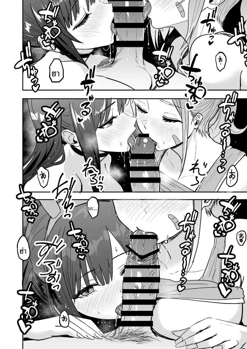 Doujin-Lc- อ่าน โดจิน มังฮวา เกาหลี ญี่ปุ่น จีน แปลไทย ครั้งเเรกกับสาวเเกลเมืองกรุง 6.5 (Nishizawa Mizuki) ตอนที่ 1 2 3 4 5 6 7 8 9 10 11 12 13 14 ฟรี ไม่มีโฆษณา อ่าน โดจิน Manhwa เกาหลี ญี่ปุ่น จีน เรามีครบ คัดมาให้เน้นๆ โดจิน 18+ รับประกันความฟินโดย  Doujin Lc