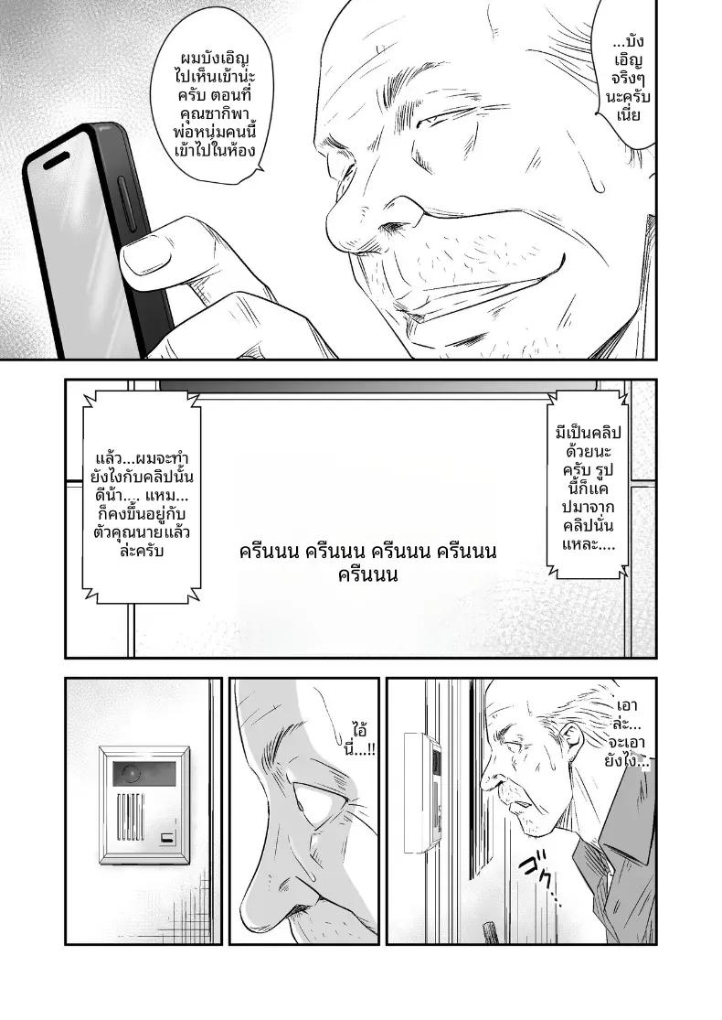 Doujin-Lc- อ่าน โดจิน มังฮวา เกาหลี ญี่ปุ่น จีน แปลไทย ความลับภรรยาสุดสวย [Ikigire Shoukai (Ren Suru)] Tsugunai Tsuma Bangaihen ตอนที่ 1 2 3 4 5 6 7 8 9 10 11 12 13 14 ฟรี ไม่มีโฆษณา อ่าน โดจิน Manhwa เกาหลี ญี่ปุ่น จีน เรามีครบ คัดมาให้เน้นๆ โดจิน 18+ รับประกันความฟินโดย  Doujin Lc