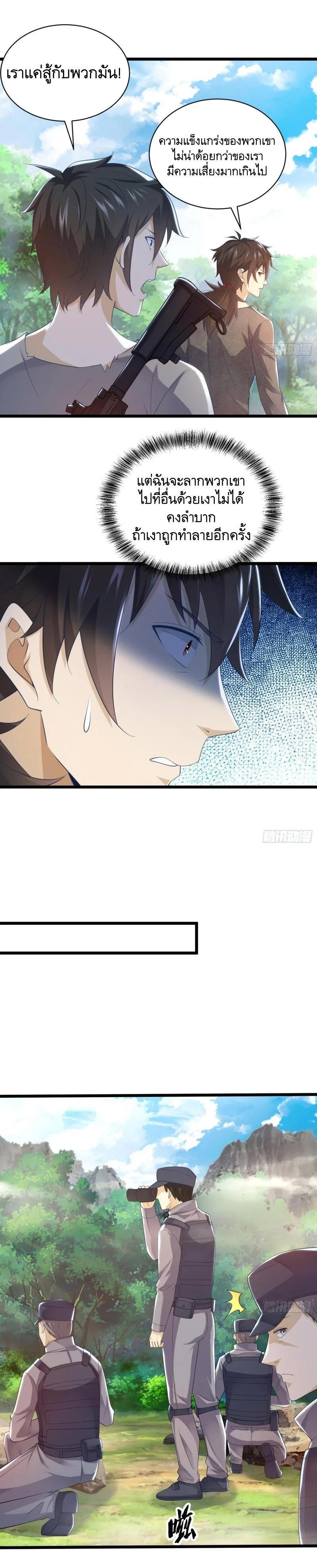 Manga-lc-com อ่านมังงะ อ่านการ์ตูน ออนไลน์ ฟรี The First Order ตอนที่ 1 2 3 4 5 6 7 8 9 10 11 12 13 14 ฟรี ไม่มีโฆษณา Manga-lc - อ่าน มังงะ อ่าน การ์ตูน ออนไลน์ อ่านมังงะ ฟรี